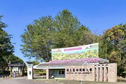 原民學子福音　報考暨大護理及長照原民專班免收報名費　加碼第一學期免學雜費及免住宿費