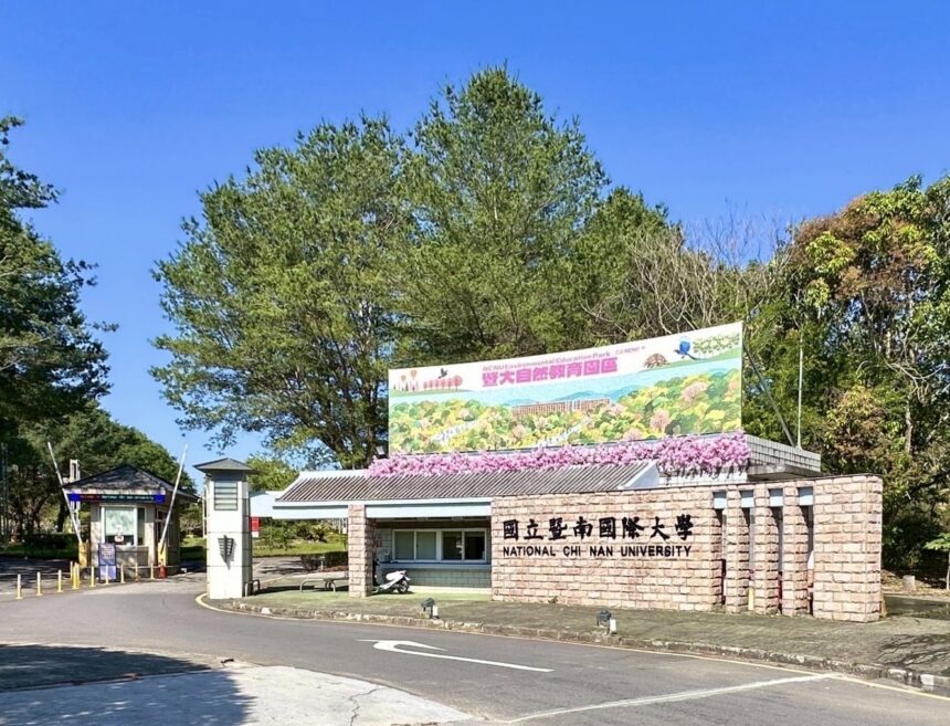 原民學子福音　報考暨大護理及長照原民專班免收報名費　加碼第一學期免學雜費及免住宿費