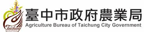 中市「肉品冷鏈物流及供應中心計畫」通過可行性評估 續向中央爭取經費支持　打造全國首座「屠體拍賣肉品批發市場」