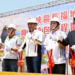 9座停車場齊發　新北再增逾7,000汽機車位　三峽長福地下停車場今開工動土