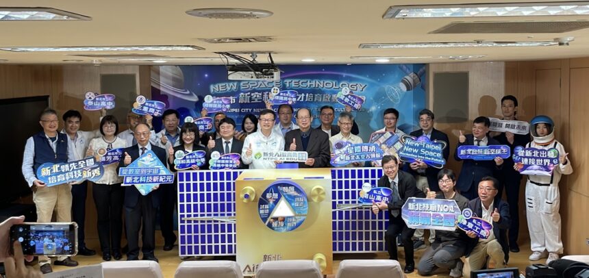 火箭發射百年 台灣學聯邀請李羅權院士與頂尖科學家啟動新北航太教育新篇章
