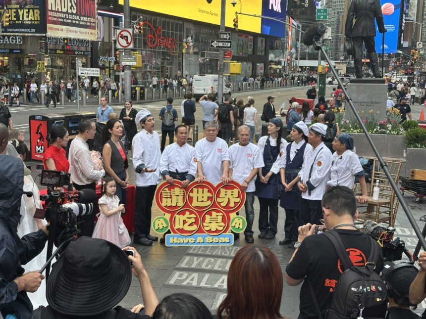 《請世界吃桌》前進紐約時報廣場辦桌 讓世界看見台灣文化的熱鬧與人情味