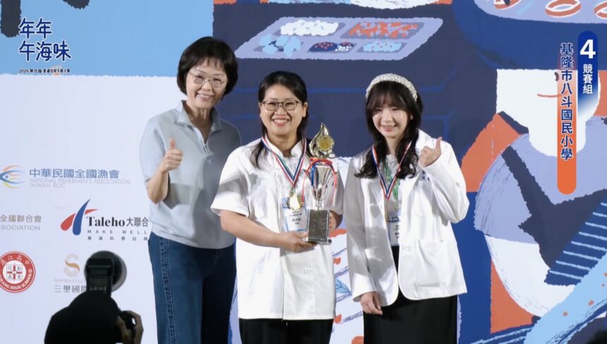基隆八斗國小金黃小米飯及三杯山海味　奪得全國午餐大賽2獎項