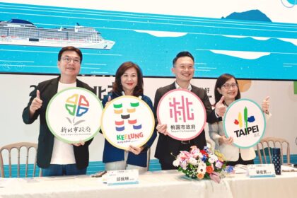 基北北桃副市長會議登場　60項合作案推動北臺共榮