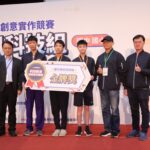 制霸全國科技競賽！北市代表隊橫掃金銀牌，囊括兩項特別獎