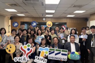 歐爸來學智慧城市！京畿道18位公務員來臺北交流　今年邁入第10年