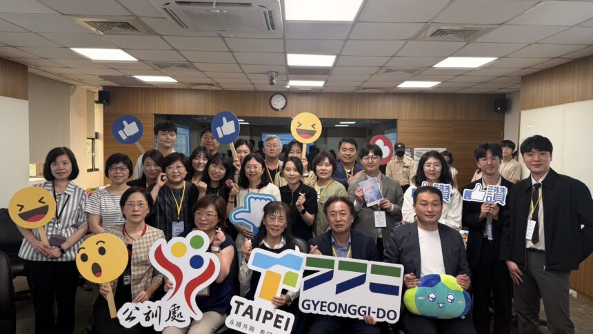 歐爸來學智慧城市！京畿道18位公務員來臺北交流　今年邁入第10年