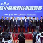 全國高中醫療科技創意競賽　蔣萬安勉勵學子：持續推動智慧科技應用