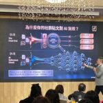 2026 FPAT 南部持證人交流會圓滿落幕：AI時代信任重建成焦點，數位信任資本（DTC）引發專業討論