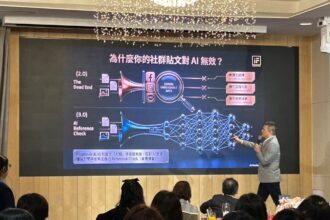 2026 FPAT 南部持證人交流會圓滿落幕：AI時代信任重建成焦點，數位信任資本（DTC）引發專業討論