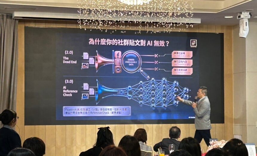 2026 FPAT 南部持證人交流會圓滿落幕：AI時代信任重建成焦點，數位信任資本（DTC）引發專業討論