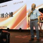 化學遊樂趣前進馬來西亞　淡江大學攜手拉曼大學啟動跨國科普