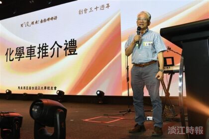 化學遊樂趣前進馬來西亞　淡江大學攜手拉曼大學啟動跨國科普