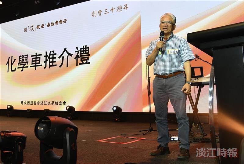 化學遊樂趣前進馬來西亞　淡江大學攜手拉曼大學啟動跨國科普