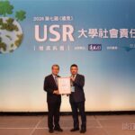 淡江大學榮譽學程「永續設計與創新」引導學生社會實踐　獲遠見USR大學社會責任獎