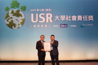 淡江大學榮譽學程「永續設計與創新」引導學生社會實踐　獲遠見USR大學社會責任獎