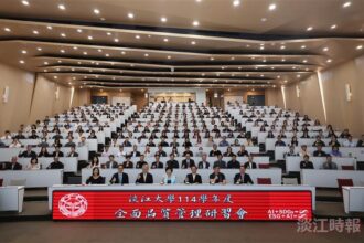 全面品質管理研習會　導入SROI展現永續淡江的公共價值