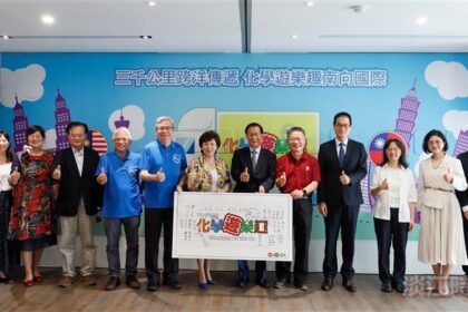 三千公里跨洋傳遞科普　化學遊樂趣馬來西亞正式啟動