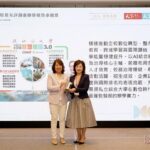 AI永續雙軌治理　葛煥昭獲天下雜誌校長互評辦學績效卓越獎