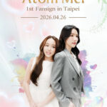 泰流GL劇「我唯一的陽光」豺狼霸總 Atom 與小兔子偶像 Mer 來台會粉絲與你面對面互動一分鐘