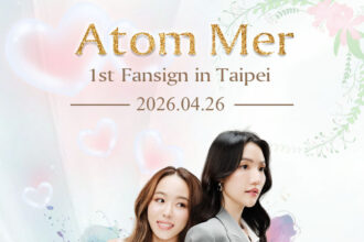 泰流GL劇「我唯一的陽光」豺狼霸總 Atom 與小兔子偶像 Mer 來台會粉絲與你面對面互動一分鐘