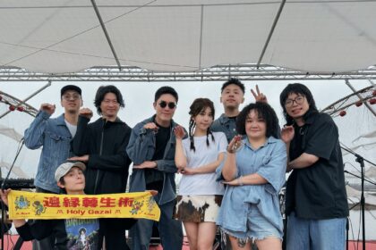 蔡家蓁音樂祭合體「同根生」樂團 客串「一日限定主唱」