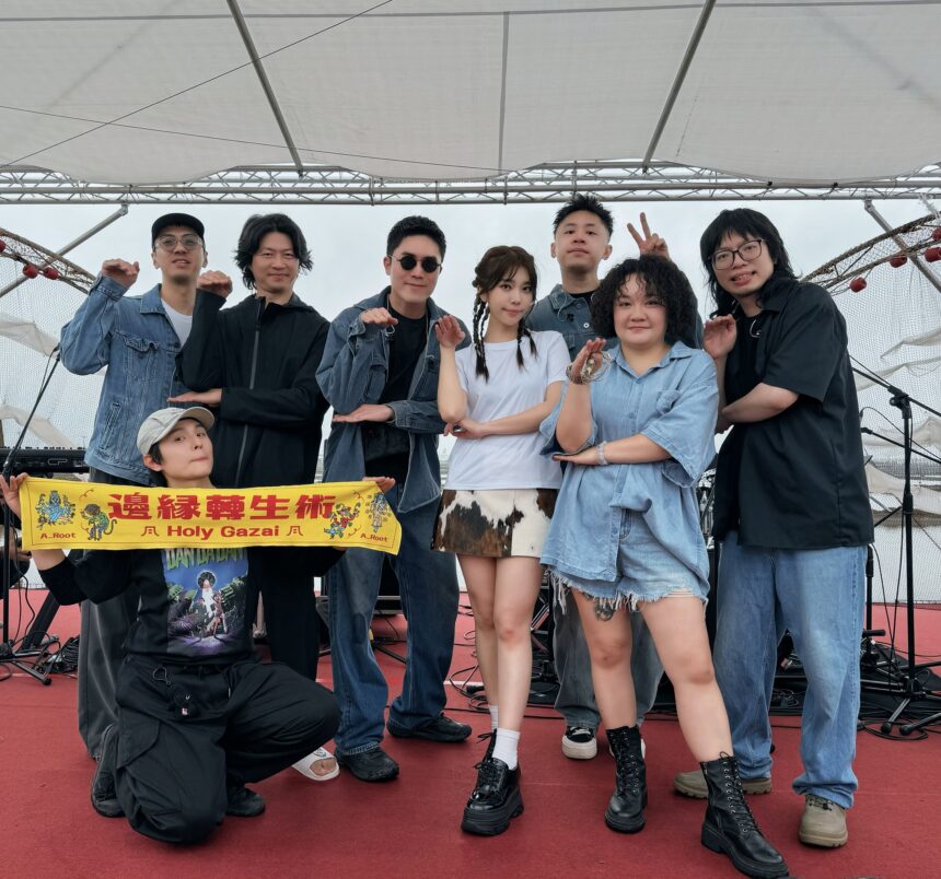 蔡家蓁音樂祭合體「同根生」樂團 客串「一日限定主唱」