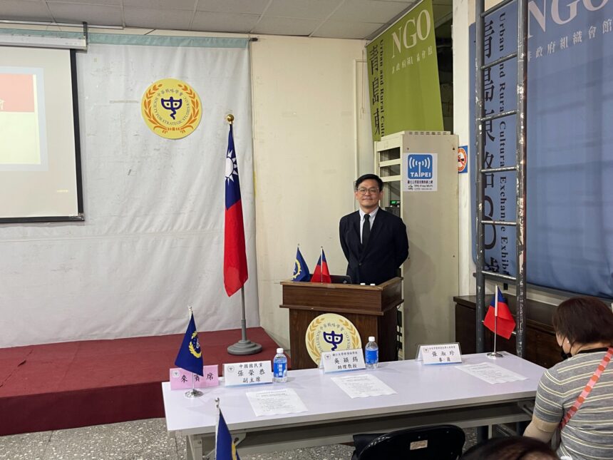 中華戰略學會座談會　吳穎錫主講–美國對拉丁美洲外交政策之實踐:以2026年委內瑞拉軍事行動為例