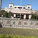 涉貪收賄判12年　三星鄉長李志鏞停職難再戰政壇