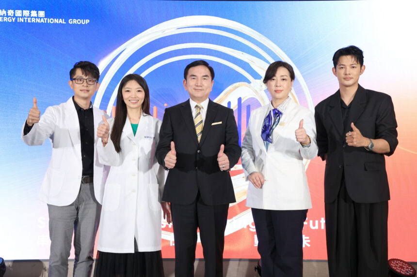 從產品開發到通路整合　愛納奇穩步擴展生技產業版圖