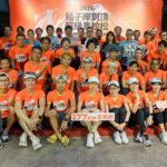 橘子岸到頂超級馬拉松今晚開跑！國內外頂尖跑者踏上177公里台灣朝聖之路