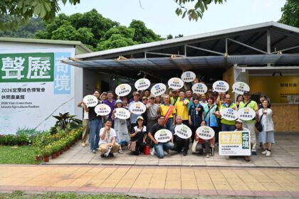 宜蘭綠博聲味市集登場　17休區特色商品一次看