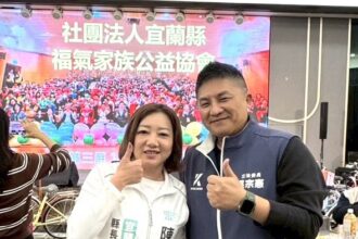 年底縣市長選宜蘭藍白合　白邀藍同台「宣講」、綠酸當前最迫切是民生安全問題