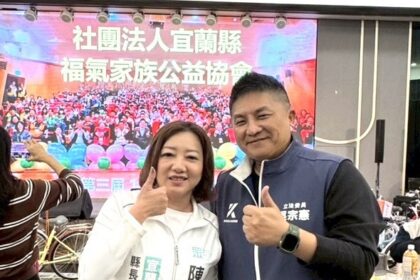 年底縣市長選宜蘭藍白合　白邀藍同台「宣講」、綠酸當前最迫切是民生安全問題