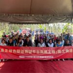 日管處斥資1500萬打造集集綠色隧道新亮點　眺望平台工程正式啟動