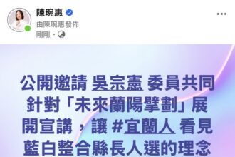陳琬惠批擁有龐大執政資源的林國漳　只會抹黑在野黨