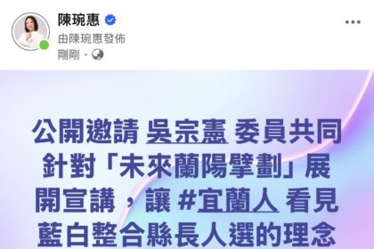 陳琬惠批擁有龐大執政資源的林國漳　只會抹黑在野黨