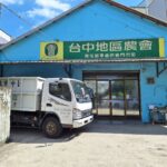 中市環保局有機肥料「就是肥」凍漲不調價！　廚餘變綠金 守護農民與市民荷包