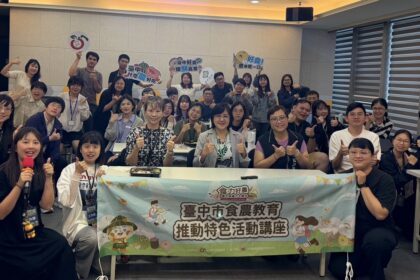 「食力好農 台中食農力」　食農教育前進商辦場域　助攻上班族安心外食