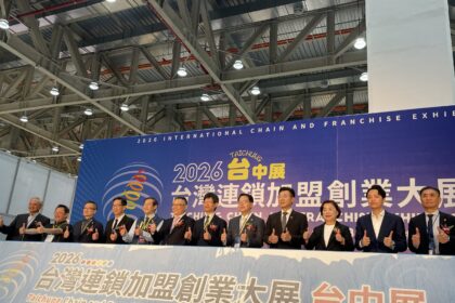 台中會展中心助攻台灣連鎖加盟創業大展　前店後廠助中市多項指標居冠