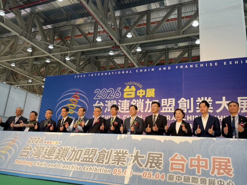 台中會展中心助攻台灣連鎖加盟創業大展　前店後廠助中市多項指標居冠