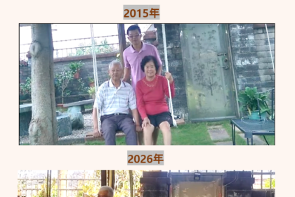 中市社會局母親節短影音競賽　投票留言抽千元禮