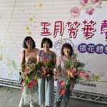 行銷在地花卉共度溫馨五月！　中市農業局舉辦母親節DIY插花體驗教學活動