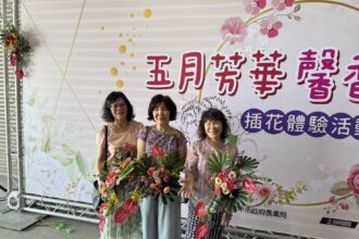行銷在地花卉共度溫馨五月！　中市農業局舉辦母親節DIY插花體驗教學活動