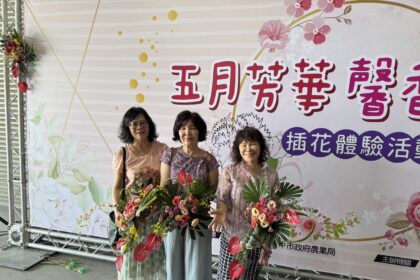 行銷在地花卉共度溫馨五月！　中市農業局舉辦母親節DIY插花體驗教學活動