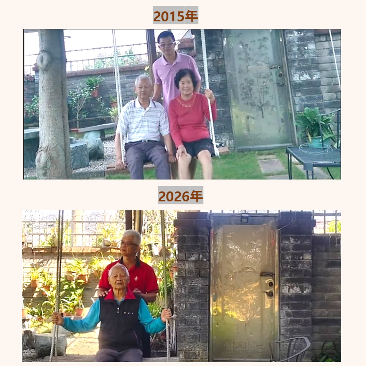 中市社會局母親節短影音競賽　投票留言抽千元禮