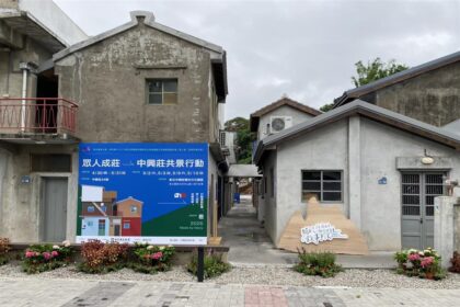 「眾人成莊：中興莊共景行動」隆重登場！ 彰化縣文化局邀民共創　以藝術行動點亮眷村公共生活