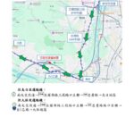 115年5月7日、5月11日至14日、5月18日至19日每日21時至翌日6時　國道1號王田交流道南向出口匝道封閉施工
