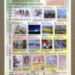 嘉義風暨東高人才培育藝術聯展　盛大開幕