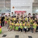 臺南市「為愛戒癮 幸孕守護」，公私協力攜手照護藥癮家庭